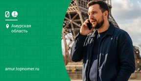 Интернет и звонки в Европе на МегаФон