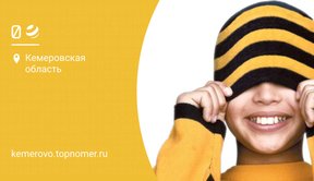 История билайн