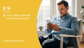 Перекинуть деньги с билайна