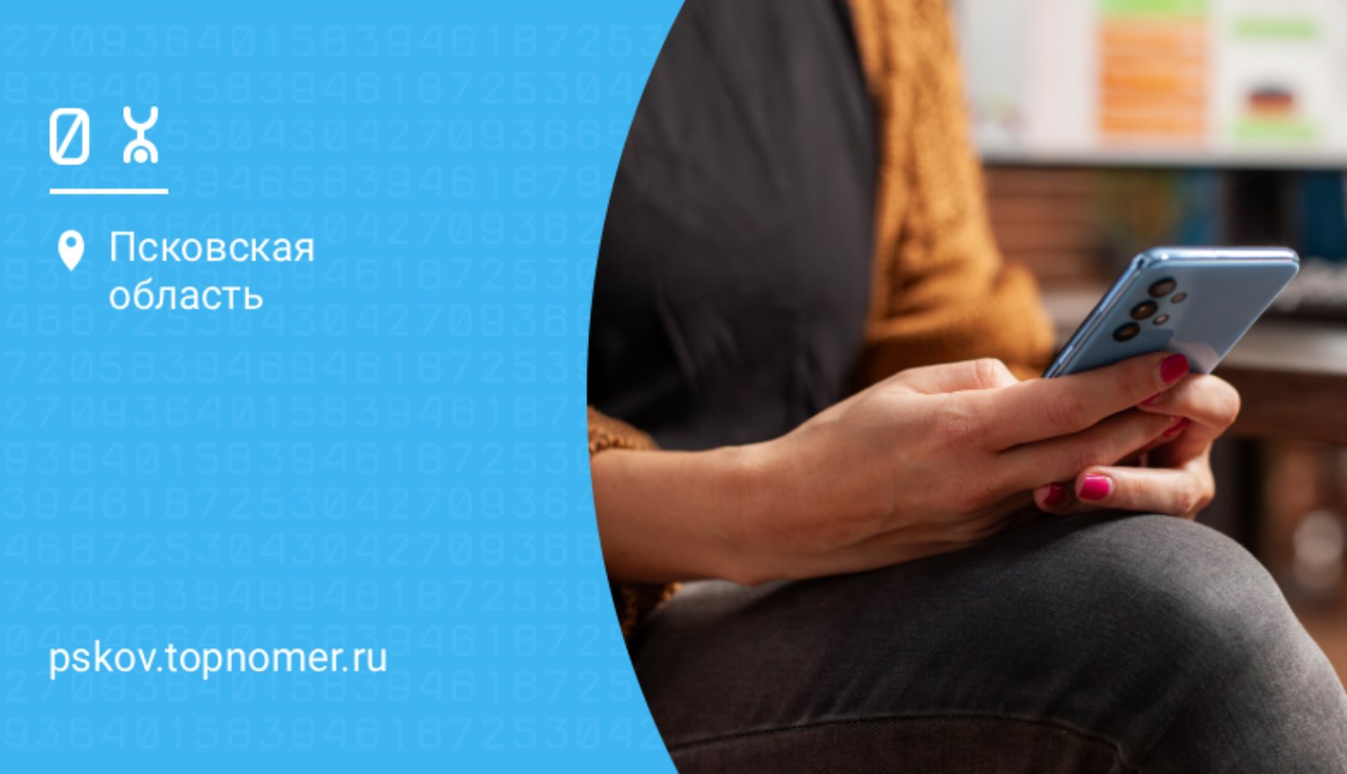 Условия блокировки сим-карты при неиспользовании изменились у Yota