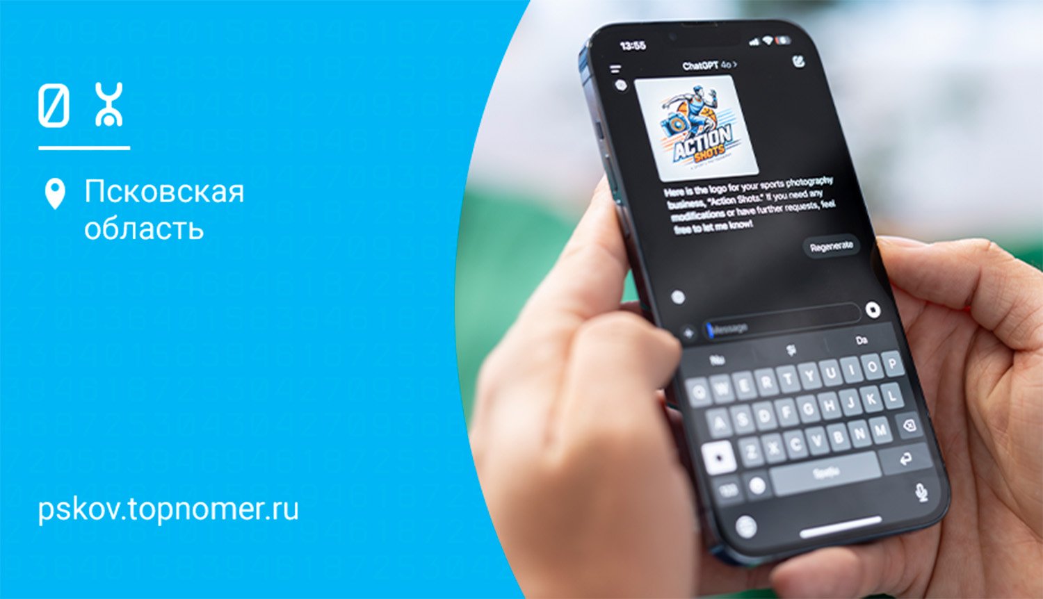 AI-агрегаторы набирают популярность в России