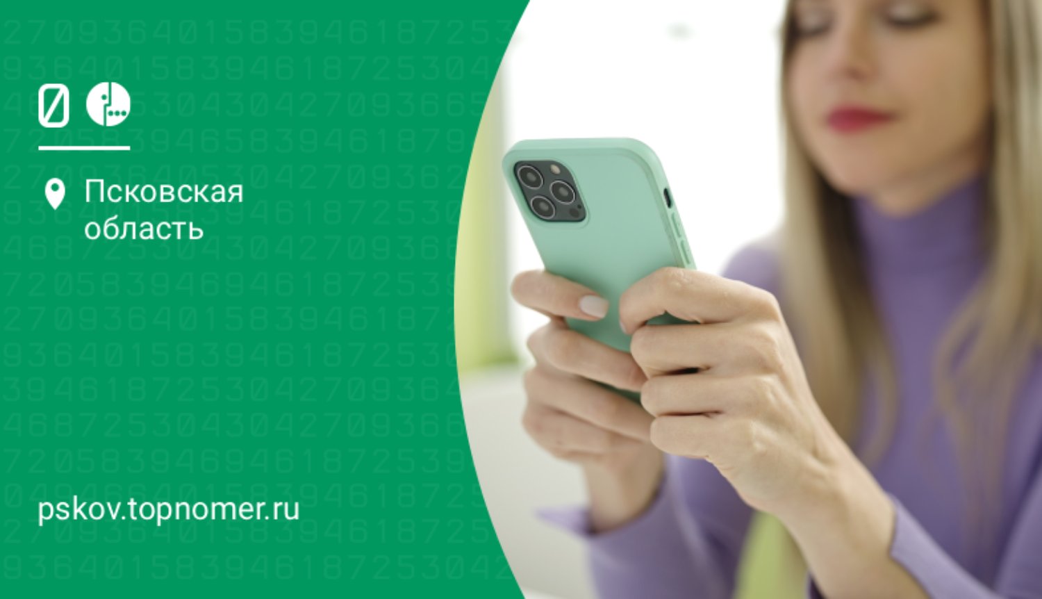 В МегаФон можно переносить номер с тарифом